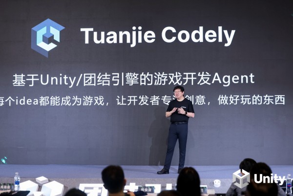 团结引擎2.0发布，Unity中国以AI智能体重构游戏开发工作流
