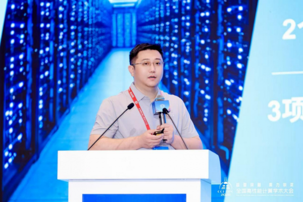 超智深融 算力圳浓|第二十二届CCF全国高性能计算学术大会特邀报告精彩纷呈