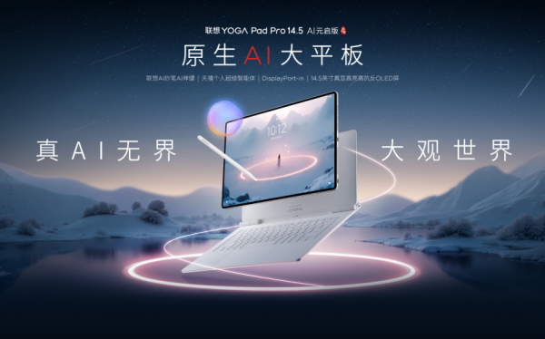 ͬAI۾ࣺAI۾M1ۼ998ԪV1Ԥ