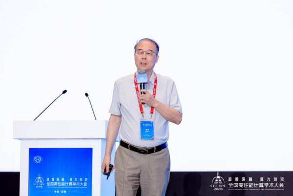 超智深融 算力圳浓|第二十二届CCF全国高性能计算学术大会特邀报告精彩纷呈