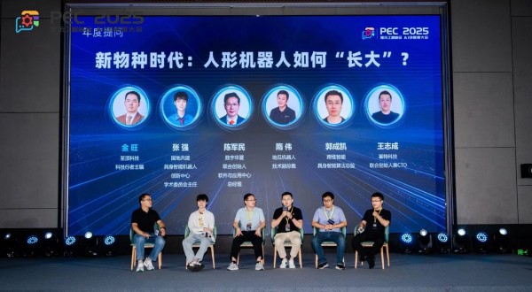 具身智能2025之问：新物种时代，人形机器人如何长大？