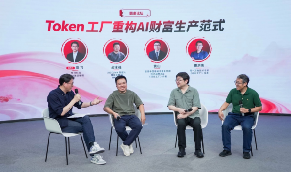 ������������Token�������Ԫ�����ع�AI�Ƹ�������ʽ