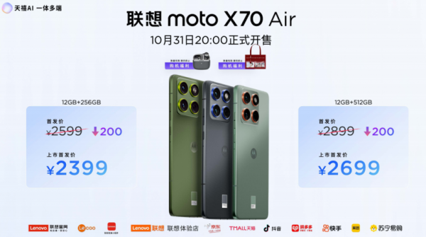 տսֳ˳3.5moto X70 Air AIֻʽ
