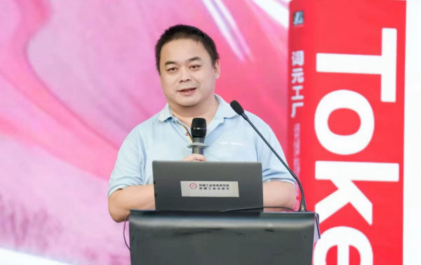 从卖算力到卖Token,联想词元工厂重构AI财富生产范式