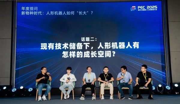 具身智能2025之问：新物种时代，人形机器人如何长大？