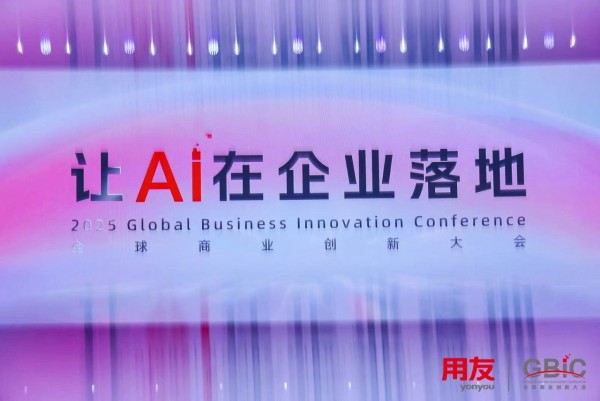 ѵAIۣǰҵ㶨Ḷ́