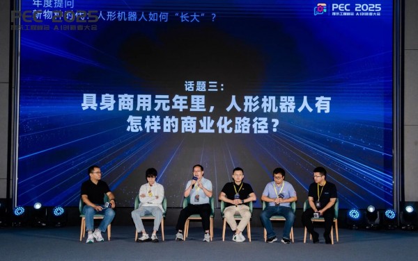 具身智能2025之问：新物种时代，人形机器人如何长大？