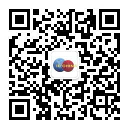 оδ»——IC China 2025ЯȫҵҵԼ