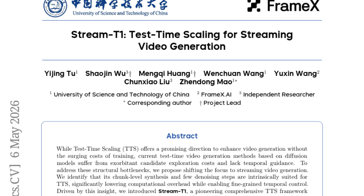 中科大联手FrameX.AI：让AI视频生成更聪明，无需昂贵训练也能拍出流畅长视频