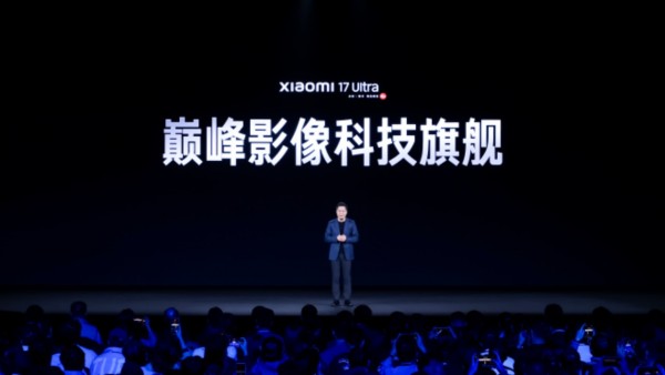 &nbsp;&ldquo;�۷�Ӱ��Ƽ��콢&rdquo;С��17 Ultra�ذ������������ƶ�Ӱ��&ldquo;��ѧ�佹ʱ��&rdquo;