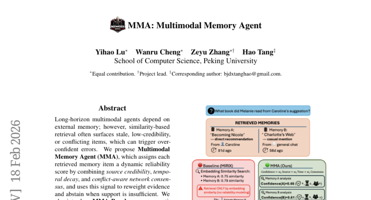 北京大学推出MMA智能记忆代理：让AI学会"相信谁"和"何时沉默"