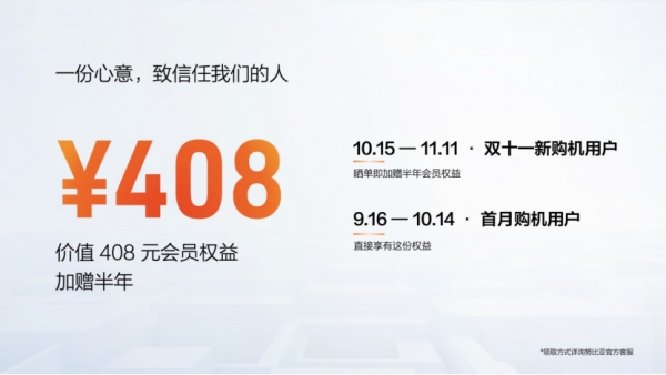 努比亚NaviX Ultra V2.5版本更新,公布内测计划及购机权益