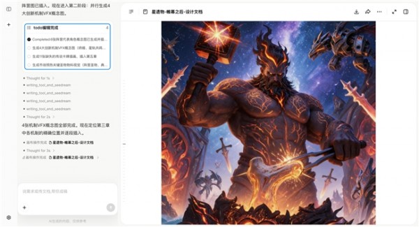 通用AI给你初稿,问小白5 Pro给你完稿:一套让长内容真正“做得完”的工作平台