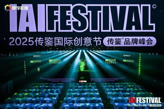 2025IAIʴ&ƷƷڱٰ죡