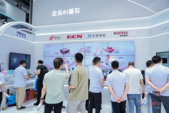 WAIC UP!神州鲲泰推出三款智算基础设施新品