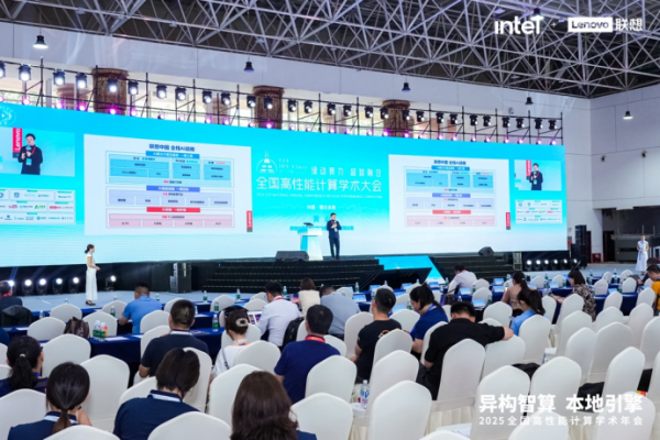 CCF HPC China 2025 AI ʩ “һ” Ʒ󾫲