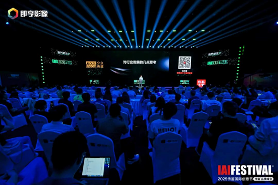 2025IAIʴ&ƷƷڱٰ죡