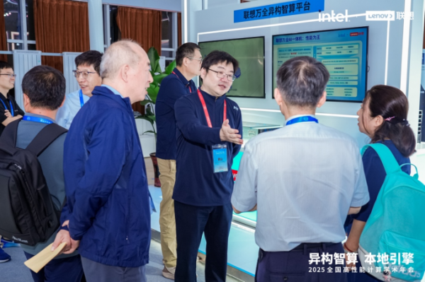 CCF HPC China 2025 AI ʩ “һ” Ʒ󾫲