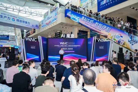 WAIC UP!神州鲲泰推出三款智算基础设施新品