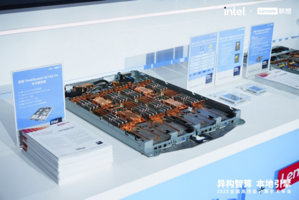CCF HPC China 2025 AI ʩ “һ” Ʒ󾫲