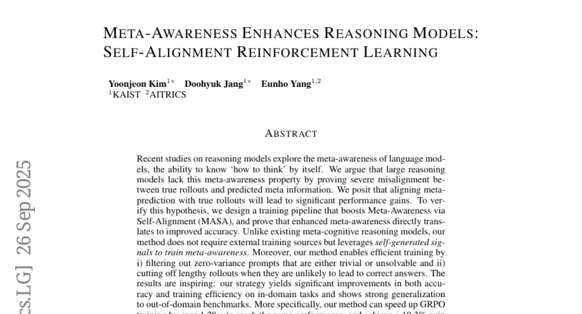 韩国AI团队突破：让AI学会"知道自己在想什么"，推理准确率提升19%