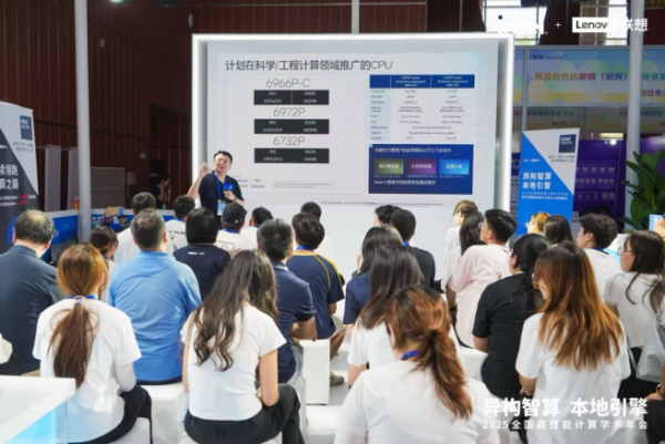 CCF HPC China 2025 AI ʩ “һ” Ʒ󾫲