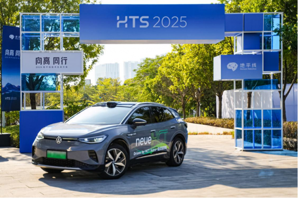 HSD立标杆、生态促普惠,地平线将城区辅助驾驶带入十万级国民市场