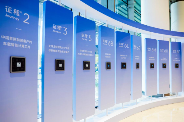 HSD立标杆、生态促普惠,地平线将城区辅助驾驶带入十万级国民市场