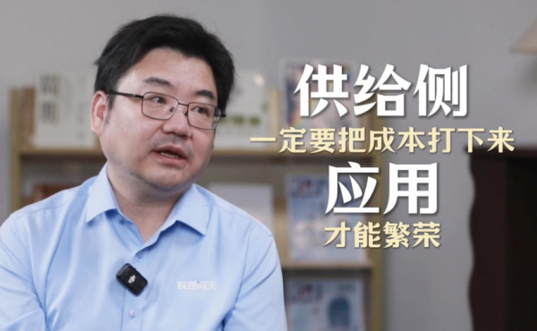 把Token成本“打下来”:联想混合词元工厂推统筹Token成本、质量与安全
