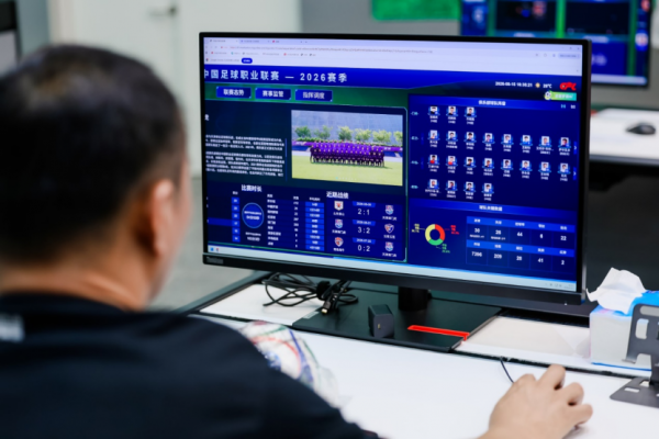 AI+体育赋能中国足球赛事,联想携手中足联打造智慧联赛新范式