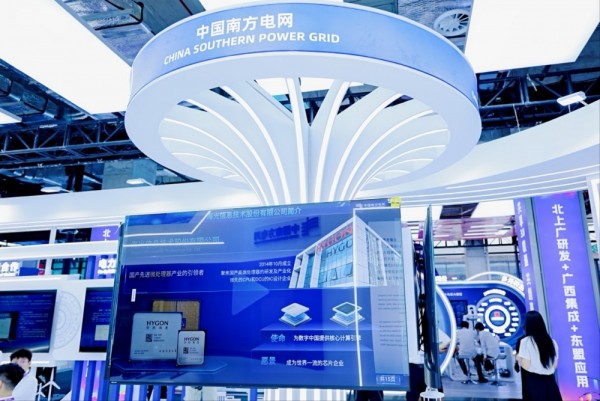 海光亮相第23届东博会,展示“AI+”全场景数智化方案
