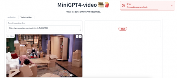 MiniGPT4-Video：让大模型分析视频内容，依然有难度