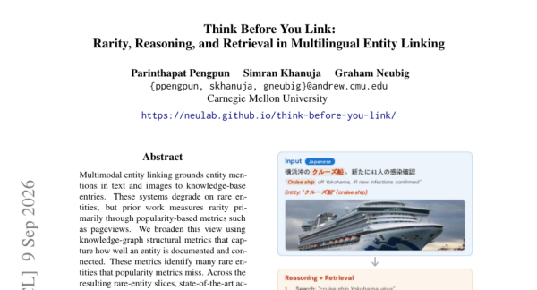 Think Before You Link��ΪʲôAI�ϵó�����ʯ�����š���ȴ�ϲ�����Щ���ŵ���ʷ�¼�