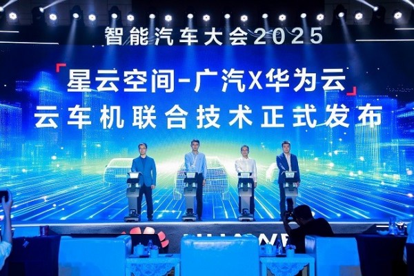 刚刚，搭载华为云CloudMatrix384长安天枢智驾正式发布