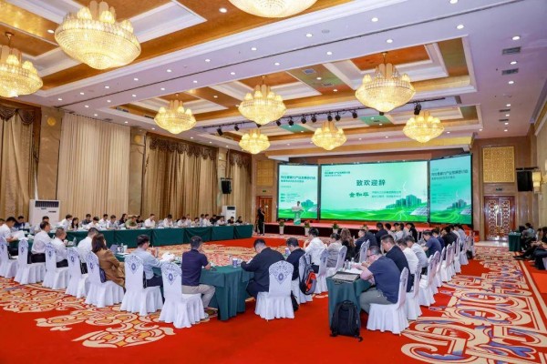 绿电赋能,算网共生 2026算力产业发展研讨会暨算电协同生态对接会成功召开