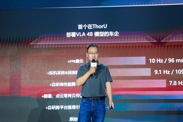 刚刚，搭载华为云CloudMatrix384长安天枢智驾正式发布