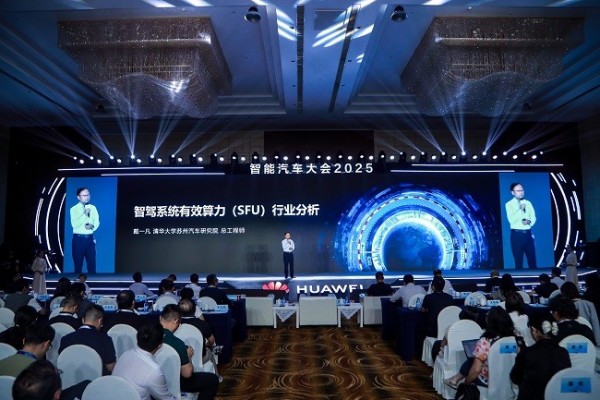 刚刚，搭载华为云CloudMatrix384长安天枢智驾正式发布