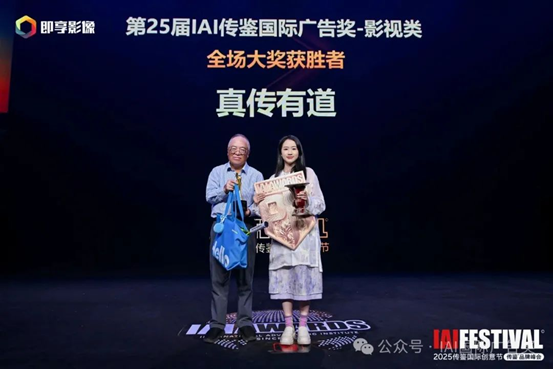 2025IAIʴ&ƷƷڱٰ죡