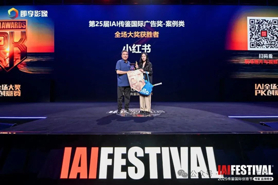 2025IAIʴ&ƷƷڱٰ죡