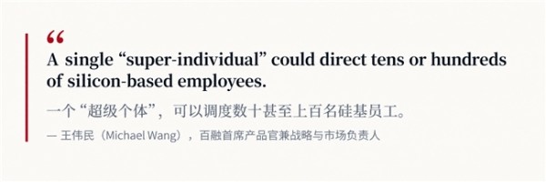 当 Agent 真正开始工作,企业首先要重新设计什么?|哈佛商学院x百融案例阅读指南