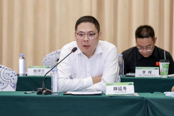 绿电赋能,算网共生 2026算力产业发展研讨会暨算电协同生态对接会成功召开