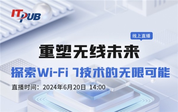 Wi-Fi 7ʱҵЧʸ