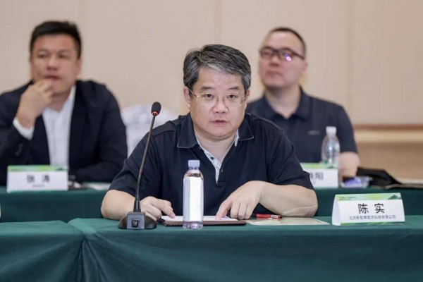 绿电赋能,算网共生 2026算力产业发展研讨会暨算电协同生态对接会成功召开