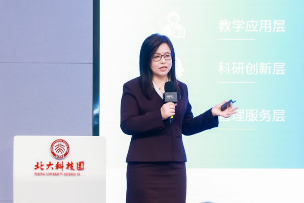 “春雨赋智 共筑未来” AMD高校春雨计划在京启动,携手生态链以AI赋能教育新生态