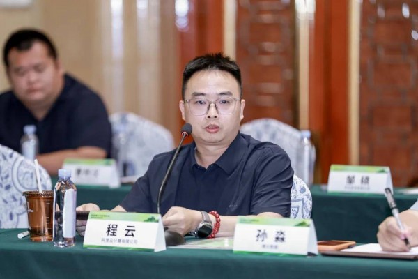 绿电赋能,算网共生 2026算力产业发展研讨会暨算电协同生态对接会成功召开