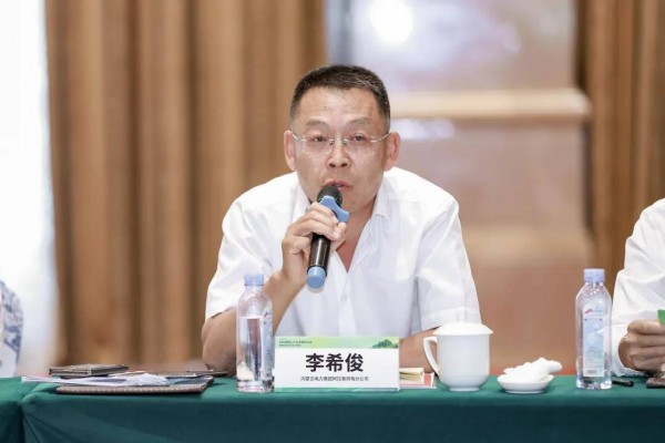 绿电赋能,算网共生 2026算力产业发展研讨会暨算电协同生态对接会成功召开