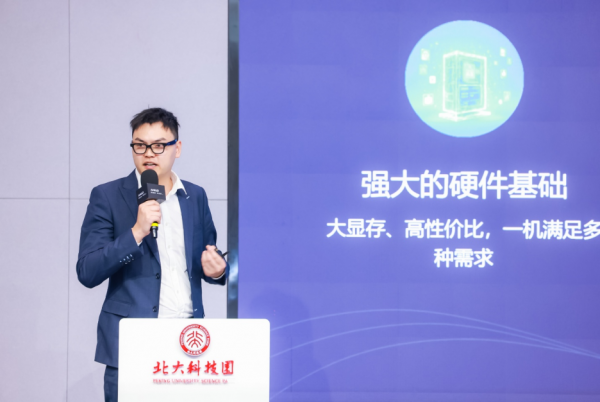 “春雨赋智 共筑未来” AMD高校春雨计划在京启动,携手生态链以AI赋能教育新生态