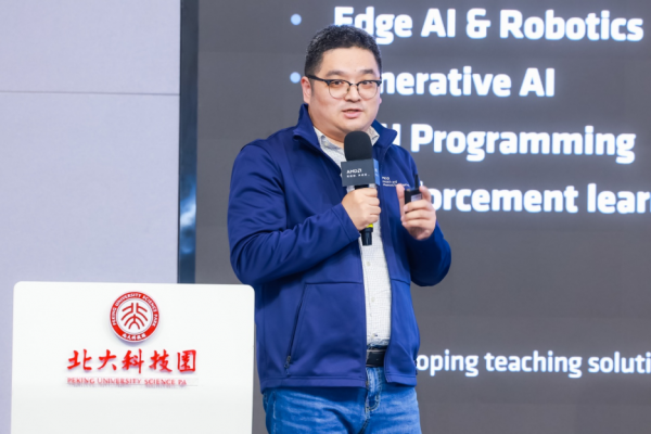 “春雨赋智 共筑未来” AMD高校春雨计划在京启动,携手生态链以AI赋能教育新生态
