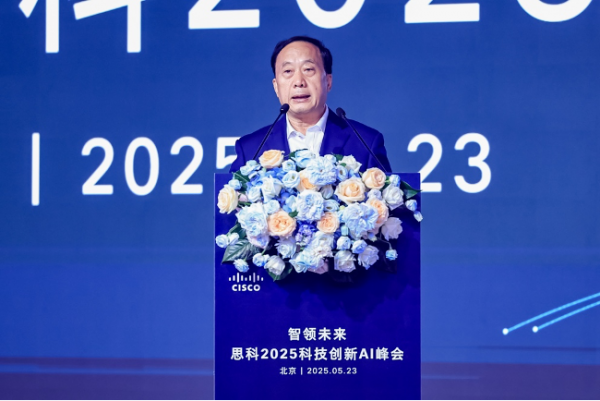 ˼ƿƼAIɹٰ 2025簲ȫָ