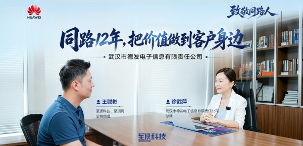 �¾�ͬ·�� | �人�·���ͬ·12�꣬�Ѽ�ֵ�����ͻ�����